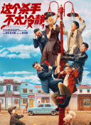免费国产成人午夜电影