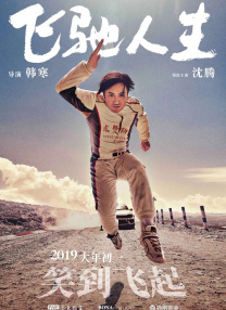 一级中文字幕